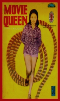COVERS - Movie Queen No 63 1973