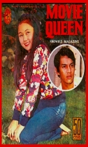 COVERS - Movie Queen Nov 1972
